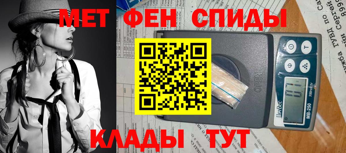Амфетамин  Амфетамин VHQ  Вход с VPN  АМФЕТАМИН  Шахты 