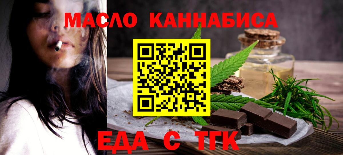 Шахты  Canna-Cookies конопля  Вход с VPN 