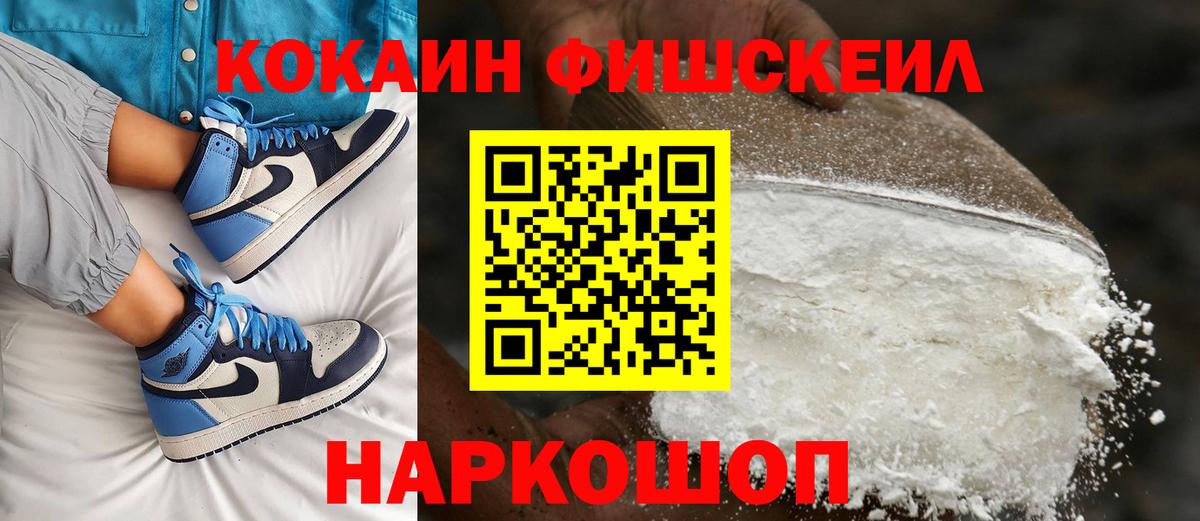COCAIN 98% Шахты