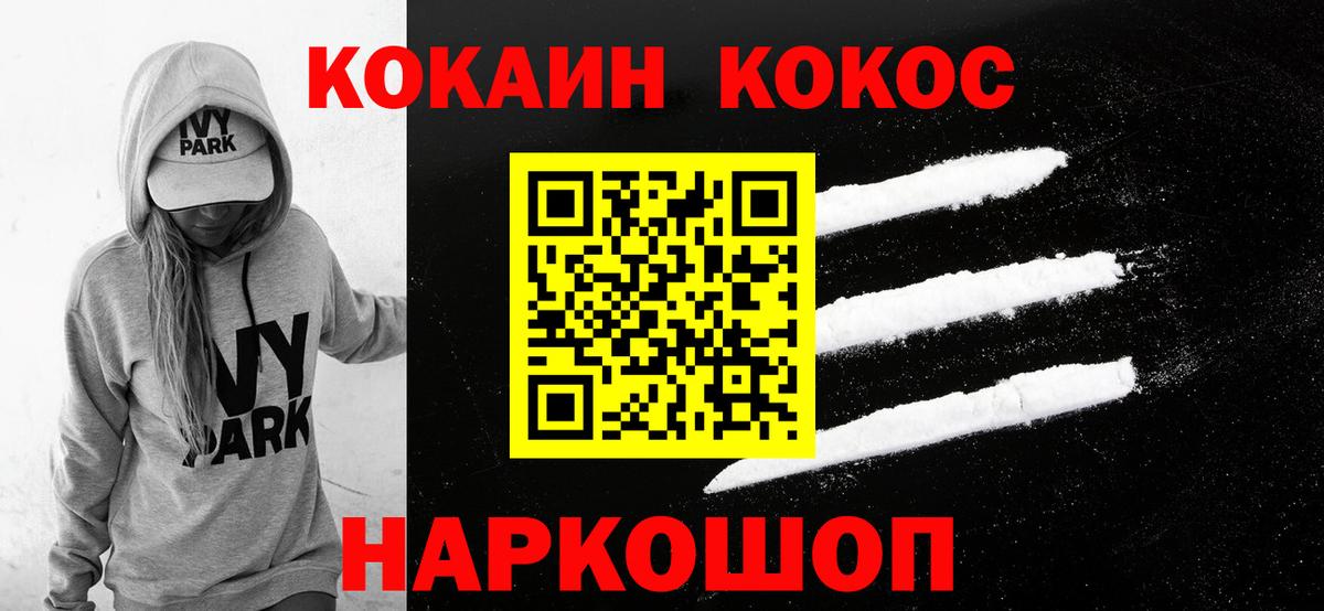 COCAIN Columbia  Cocaine Боливия  Шахты  Вход с VPN 