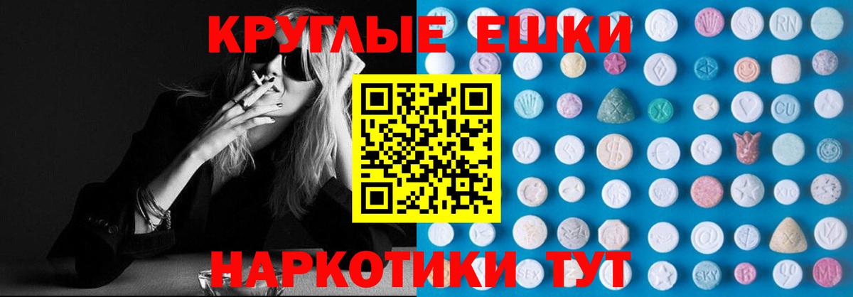 Меф   ГАШ  Вход с VPN  Шахты  Меф МЯУ МЯУ 