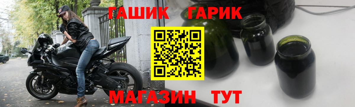 Гашиш Cannabis Шахты