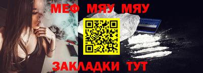 метамфетамин Можга
