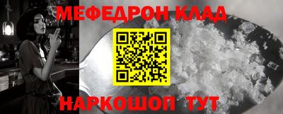 метамфетамин Можга
