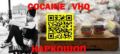метамфетамин Можга