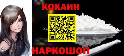 эйфоретик Моздок