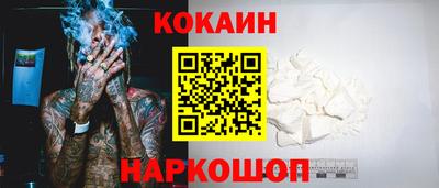 винт Малоярославец