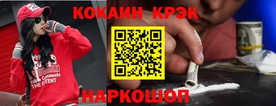 эйфоретик Моздок