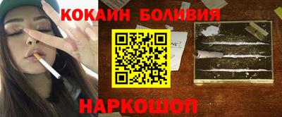 винт Малоярославец