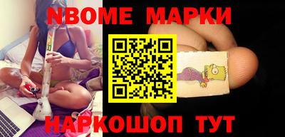 альфа пвп VHQ Можайск