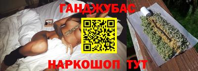метамфетамин Можга