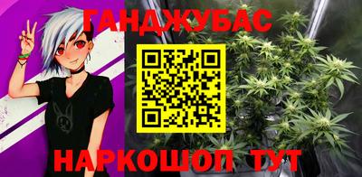 альфа пвп VHQ Можайск