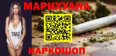 бутик Мариинск