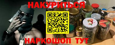 альфа пвп VHQ Можайск