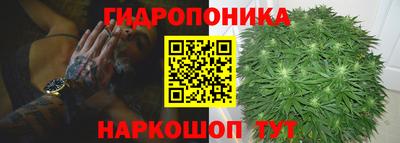 метамфетамин Можга