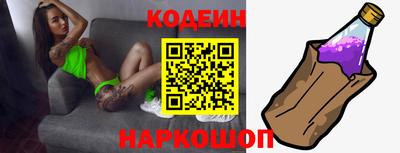 винт Малоярославец