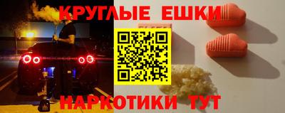 альфа пвп VHQ Можайск