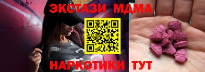 альфа пвп VHQ Можайск