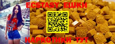 эйфоретик Моздок