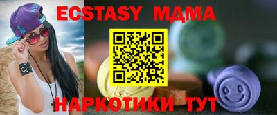 альфа пвп VHQ Можайск
