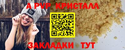 эйфоретик Моздок
