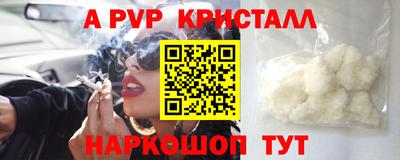 бутик Мариинск