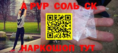 метамфетамин Можга