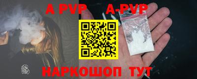 винт Малоярославец