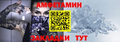 сатива Малгобек