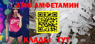 метамфетамин Можга