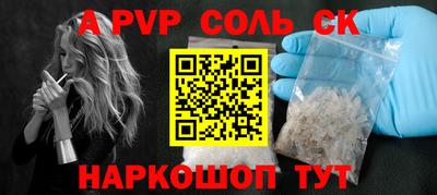 метамфетамин Можга