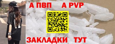 эйфоретик Моздок