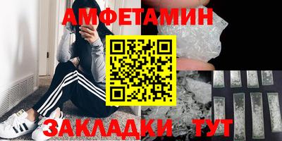 эйфоретик Моздок