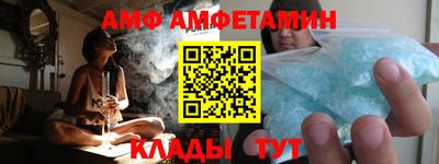 бутик Мариинск