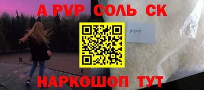 эйфоретик Моздок