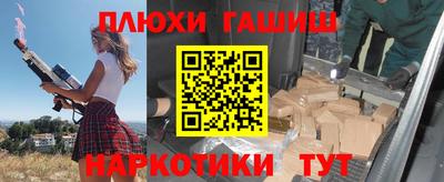 метамфетамин Можга