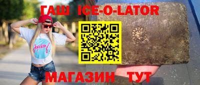 метамфетамин Можга
