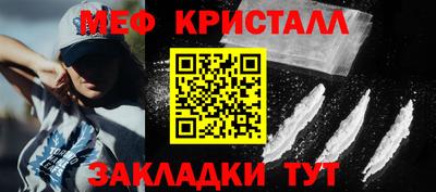 сатива Малгобек