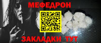эйфоретик Моздок