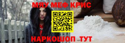 альфа пвп VHQ Можайск