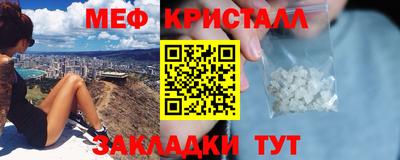 альфа пвп VHQ Можайск