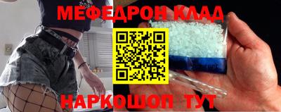 эйфоретик Моздок