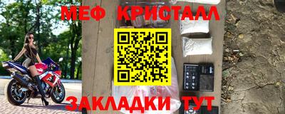 эйфоретик Моздок