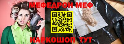 бутик Мариинск