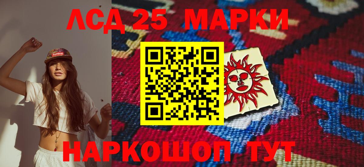 Шахты  LSD-25 экстази ecstasy  Лсд 25 экстази  Вход с VPN  Лсд 25 экстази кислота 