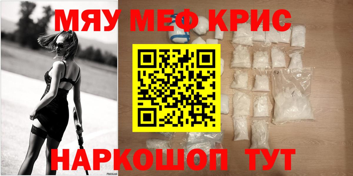 МЕФ Шахты