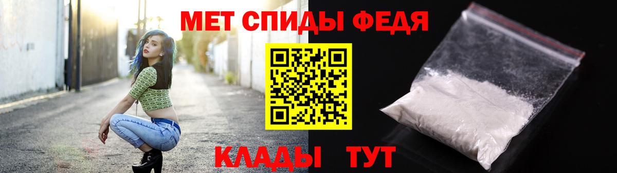 МЕТАМФЕТАМИН пудра Шахты