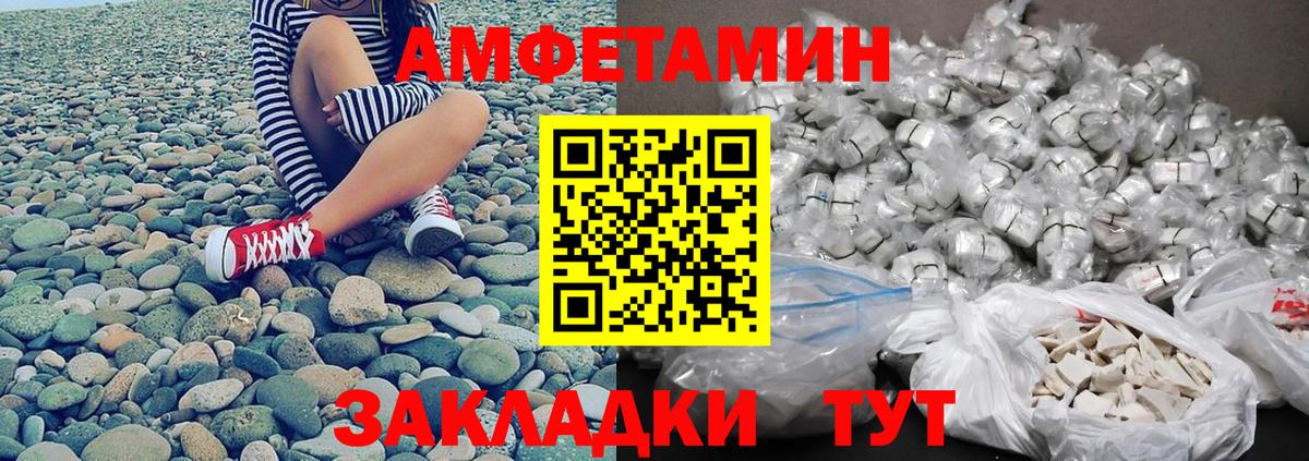 МЕТАМФЕТАМИН  Вход с VPN  МЕТАМФЕТАМИН Декстрометамфетамин 99.9%  Шахты  МЕТАМФЕТАМИН Декстрометамфетамин 99.9% 