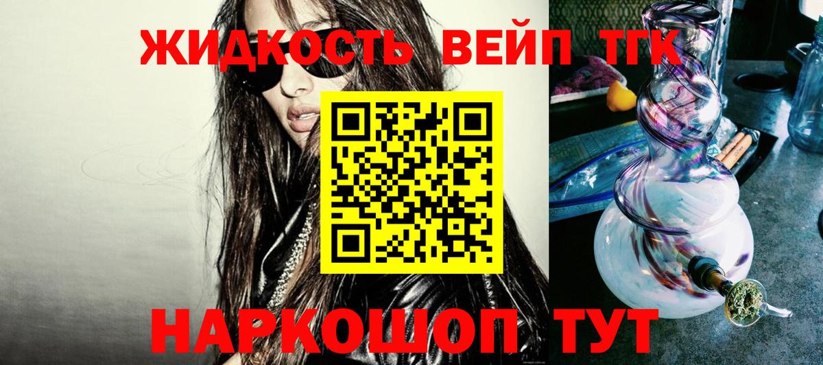ТГК Wax  Вход с VPN  где продают   Шахты 