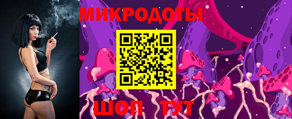 Галлюциногенные грибы ЛСД Шахты